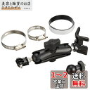 REC-MOUNTS GoPro HERO3 HERO2 HD-HERO GoPro3 (ゴープロ)用 バーマウント BBセット(17φ-64φ) Bar Mo...