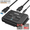 Unitek USB-A IDE SATA 両方対応 USB3.0 交換アダプター 2.5/3.5インチHDD SSD 光学ドライブに対応 コンバータ 18TBまで対応 5Gbps 12V/2A電源アダプター付き 外付けドライブ 超高速データ転送 バックアップ 丸ごとコピー 簡単操作(2)