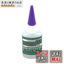 キジマ(Kijima) バイクパーツ グリップボンド 耐熱 接着剤 GRIP-IT 0.5oz(14.2g) 30019