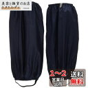 トラスコ中山(TRUSCO) 足カバー ショート ネイビー TLC-SN