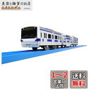 プラレール S-50 E531系常磐線