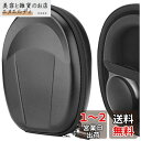 Geekria ケース Shield ヘッドホンケース 互換性 ハードケース 旅行用 ハードシェルケース ボーズ Bose QC 45, 700, QC35 G...