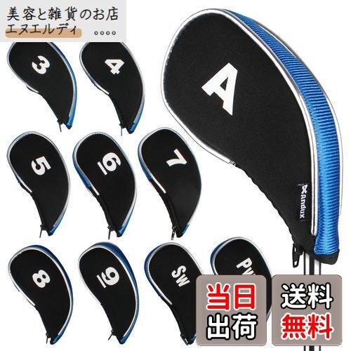 Andux ゴルフ アイアン ヘッドカバー ファスナー付き 10個/セット (ブルー/ブラック)