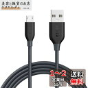 Anker PowerLine Micro USB ケーブル 【急速充電・高速データ転送対応】Galaxy Xperia Android各種 その他USB機器対応(グレー 1.8m)(2)
