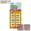 エルパ(ELPA) 安全コンセントキャップ 電源タップ 12個 AN-10112B(W)