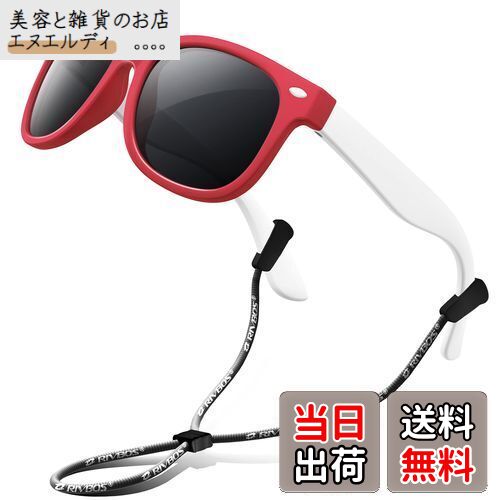 [RIVBOS] リバッズ RBK004 キッズ 子供用サングラス 偏光レンズ ゴムフレーム UVカット (レッド WF)