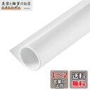 Meking 撮影用 PVC 背景紙 バックペーパー 背景シート 120cm x200cm ホワイト 人物撮影 商品撮影に対応(2)
