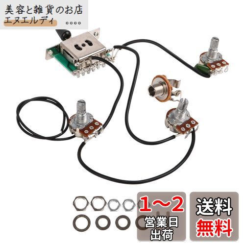 Yibuy  Circuit wiring harness 500k Pots For 쥯ȥå 3󥰥ԥåå