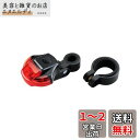 ブリヂストン(BRIDGESTONE) テールライト(補助灯) 自転車 ライト 電池式 ブラック TLーSP1 P4543 F700310BL