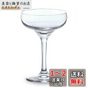 アデリア(ADERIA) シャンパングラス H.AXべ-シックステム シャンパン クリア 150ml 日本製 割れにくい ワイン フルート カクテル おしゃれ ...