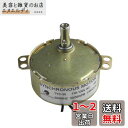 CHANCS 同期モータTYC-50 30/36RPM 小型電動モータ110V AC 4W 50/60HZ CW/CCW…