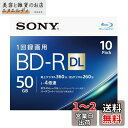 ソニー ブルーレイディスク BD-R DL 50GB (1枚あたり地デジ約6時間) 1回録画用 10枚入り 4倍速ダビング対応 ケース付属 10BNR2VJPS...