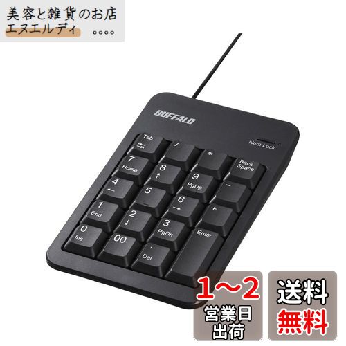 バッファロー BUFFALO 有線テンキーボード Tabキー付き ブラック BSTK100BK バッファロー BUFFALO 有線テンキーボード Tabキー付き ブラック BSTK100BK