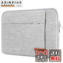 Lacdo 15.6インチ ノートパソコン スリーブケース コンピュータバッグ 15.6インチ エイサー Aspire/Predator、Inspiron、AS...