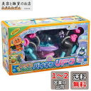 セガトイズ(SEGA TOYS) アンパンマン ミュージアムシリーズ いたずらするぞ! バイキンUFO
