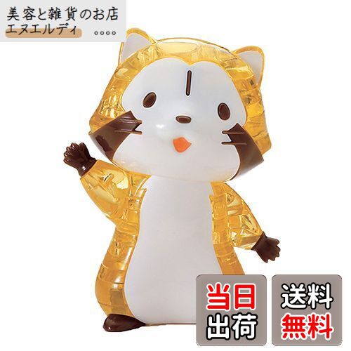 48ピース クリスタルパズル あらいぐまラスカル プチラスカル