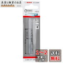 ボッシュ(BOSCH) IXO用ドリルアダプター専用ドリルビット2mmφ 2608577045 奥行0.2×高さ6cm