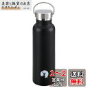 キャプテンスタッグ(CAPTAIN STAG) スポーツボトル 水筒 直飲み ダブルステンレスボトル 真空断熱 HDボトル 600ml ブラック UE-3366 外径73×高さ245mm