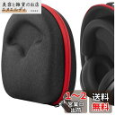 Geekria Shield ヘッドホンケース 互換性 ハードケース 旅行用 ハードシェルケース ジェイビーエル JBL, Soundcores SpaceOn...