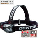 GENTOS(ジェントス) LED ヘッドライト 単4電池式 230ルーメン コンブレーカー CB-300D 非接触センサースイッチ搭載