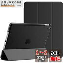 JEDirect iPad 9.7インチ (2018/2017,第6/5世代用) ケース PUレザー 三つ折スタンド オートスリープ機能 (ブラック)(2)