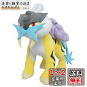 三英貿易 ポケットモンスター ALL STAR COLLECTION ライコウ (S) W11×D19×H22cm ぬいぐるみ ポケモン PP62