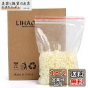 LIHAO スナップボタン プラスナップ 100組 12mm T5 オフホワイト