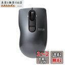 エレコム マウス ワイヤレス (レシーバー付属) Sサイズ 小型 3ボタン チルトホイール Micro Grast Switch ビット ブラック M-FBG3DBBK(2)