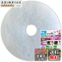 ビーワンショップ 給気口フィルター (直径143mm内径18mm) 10枚入 西邦工業(SEIHO) JRA-150 / JSP-150 / JRC-150 換...