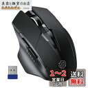 INPHIC ワイヤレスマウス、無線 マウス 充電式 、ワイヤレス 6ボタン 【戻る/進むボタン搭載】国内正規品、ブラック