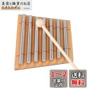 Yibuy 木製のチャイム 7トーン 打楽器 優しい音色が特徴のエナジーチャイム 木製のマレットと7ソリッド アルミチューブ 教育ミュージカル 瞑想音楽チャイム