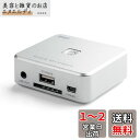 サンワダイレクト オーディオキャプチャー パソコン不要 アナログ音声デジタル化 SD/USBメモリ 保存 カセット/MD/レコード MP3変換 RCA/ステレオミニ外部入力 400-MEDI025(2)
