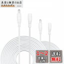 Kabenjee 2x 5m 白ACアダプタ延長ケーブル,LEDテープ...(4)