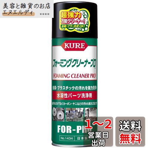 KURE(⹩) եߥ󥰥꡼ʡץ 420ml ѡ 1434