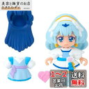 HUG(はぐ)っと!プリキュア プリコーデドール キュアアンジュ
