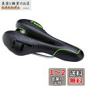 ZHIQIU 自転車用ソフトサドル 穴あき スポーツクッション カラーサドル マウンテンバイク、ロードバイク、折り畳み自転車に適応 通気性 蒸れ対策 衝撃吸収 ...