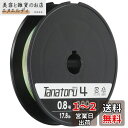 シマノ(SHIMANO) PEライン タナトル4 300m 1.5号 31.7lb PL-F74R