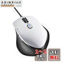 バッファロー BUFFALO 有線 BlueLED 5ボタン ネオフィットマウス Sサイズ ホワイト BSMBU515SWH