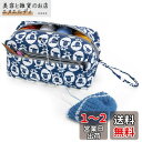 Luxja 毛糸収納 バッグ 毛糸 編み針(10インチ・25.5cm以下) 編み物用品 収納(L,羊)