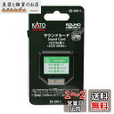 KATO Nゲージ サウンドカード E235系 22-241-1 鉄道模型用品