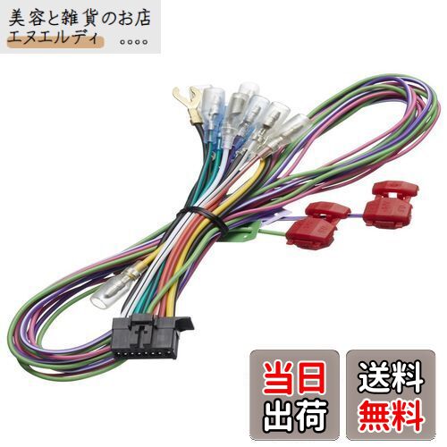 カロッツェリア RD-N002 電源ケーブル