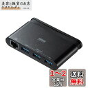 サンワサプライ LANアダプタ付きUSB Type-Cハブ USB-3TCH10BK