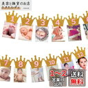 Kingsie ガーランド 誕生日 バナー クラウン キラキラ 写真クリップ 1歳 12月 誕生日飾り 壁飾り パーテイ飾り (ゴールド&ピンク)