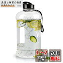 VENNERLI (ヴェネリ) ウォーターボトル 2200ml ハンドル付き ポータブル 大型 プラスチック 大人用 BPAフリー ハーフガロン 再利用可能 2リットル ウォータージャグ アウトドア ハイキング フィットネス 旅行 キャンプ サイクリング用
