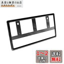 槌屋ヤック(Tsuchiya Yac) 車内用品 ナンバーフレーム REFINED FRAME ブラック 8×337×170 mm PF-332