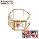 Feyarl ジュエリーボックス ジュエリー入れ リングピロー ジュエリー収納 ガラスボックス 六角形 ゴールド 7.5cm
