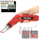 Huanyu ホットスライドカッター ホットナイフ 100W 5秒加熱 50-500度温度調節 布/ゴム/ロープ/プラスチック/アクリル カット用 (全4種ブレ...