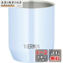 サーモス (THERMOS) 真空断熱カップ アクア 280ml JDH-280C AQ