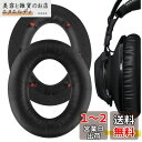 Geekria イヤーパッド QuickFit 互換性 パッド HyperX Cloud Revolver, Cloud Revolver S Gaming H...