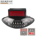 ONGMEIL バイク LEDテールライト ウインカー/ブレーキランプ内蔵 ブラックレンズ スズキ GSX1300R隼 1999-07年 (Smoke)